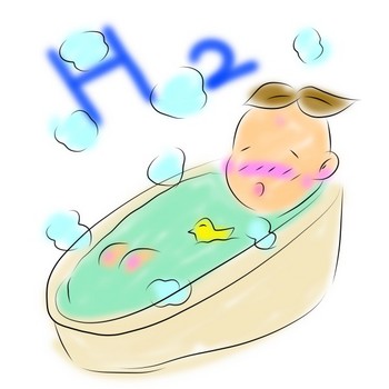 水素風呂.jpg